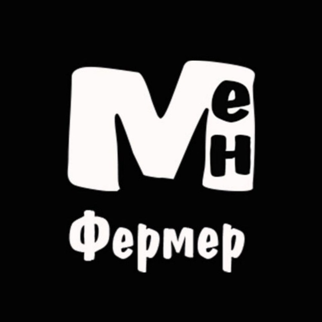 Мен Фермер