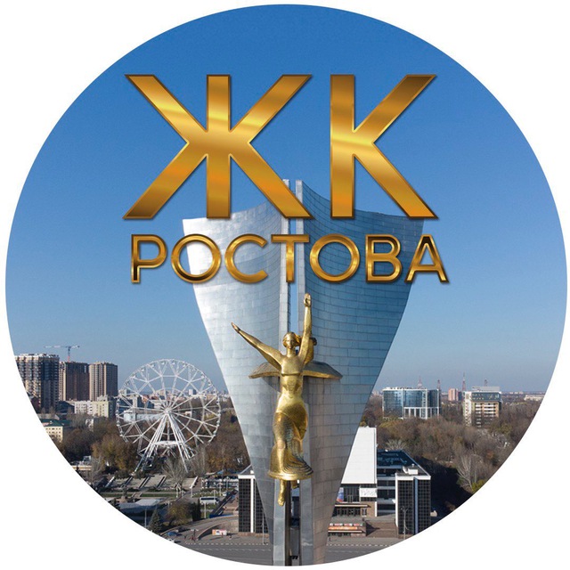 Ростов|Новости