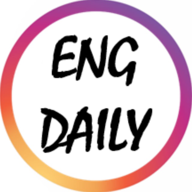 Daily English | Английский каждый день