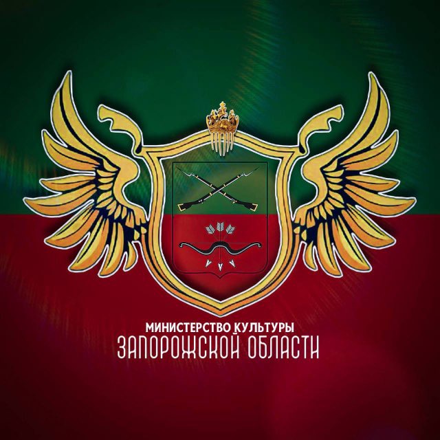 Министерство культуры...