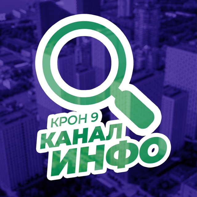 ЖК Кронштадтский 9 ? ИНФО