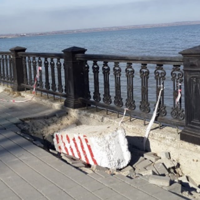 Таганрог официальный канал