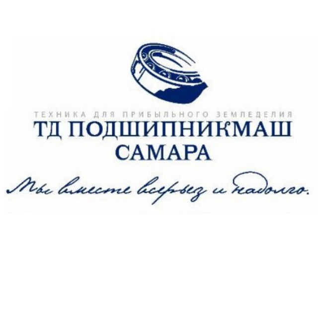 ТД "ПодшипникМаш" Самара