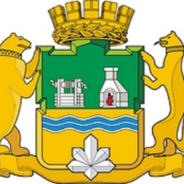 Новости Екатеринбург