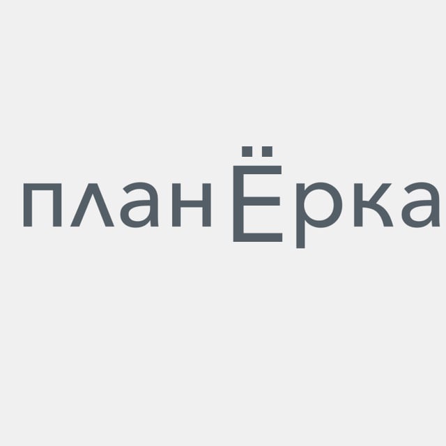Планёрка Архангельска