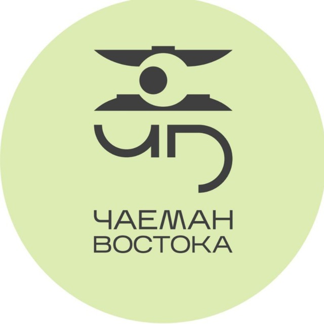 ЧАЕМАН ВОСТОКА | Чай • Кофе • Подарки