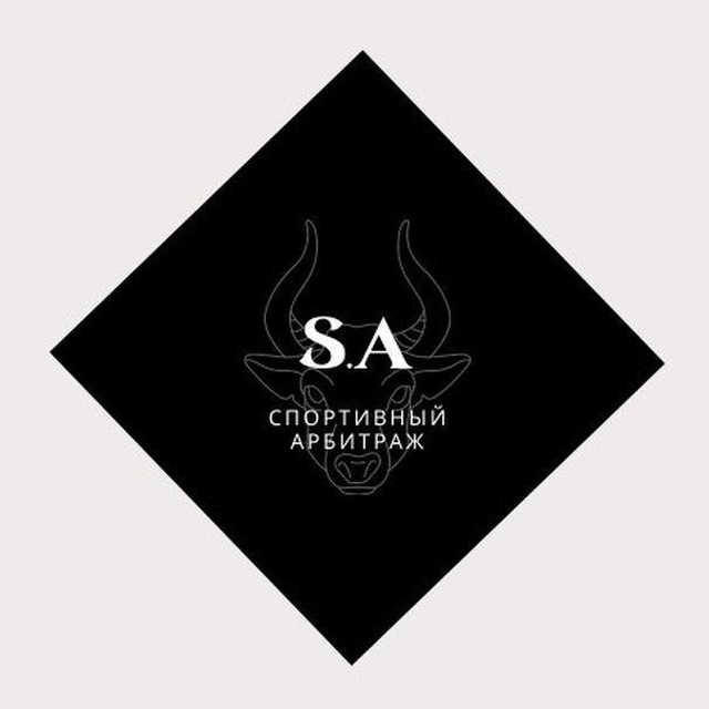 Школа Спортивного-Арбитража| S.A