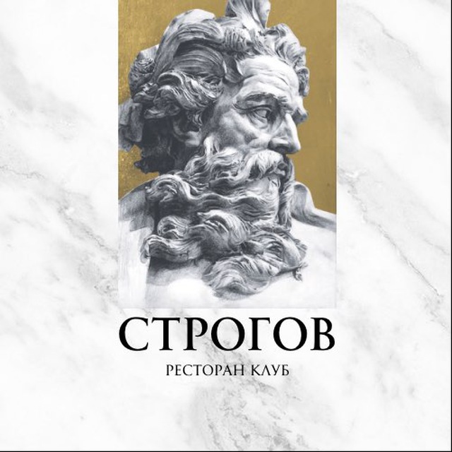 РЕСТОРАН-КЛУБ "СТРОГОВ"