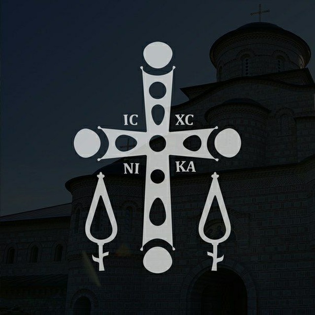 "Святые Кустики" Мужской монастырь