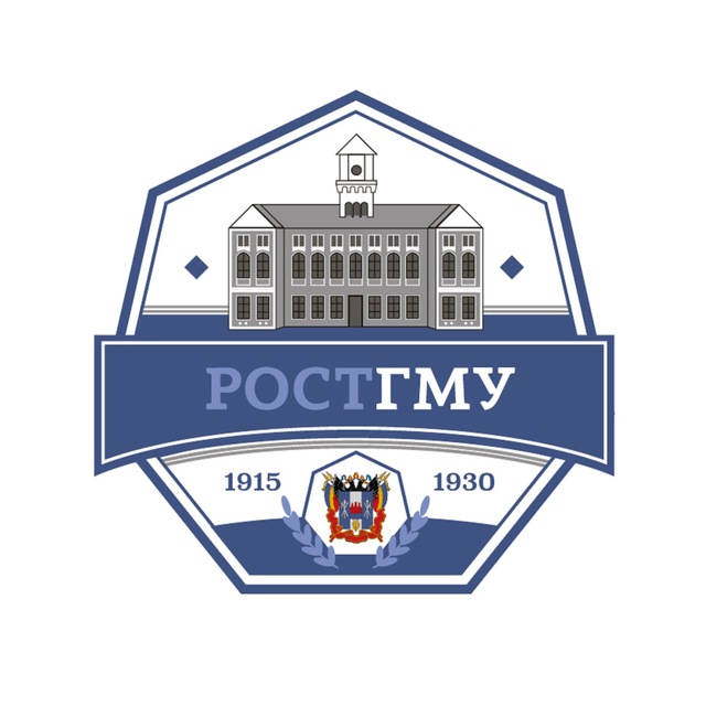 Telegram-канал "РостГМУ" — @rostsmu — TGStat