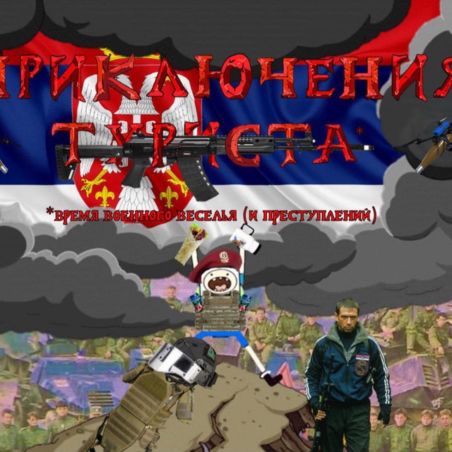 Russo turisto oblico morale