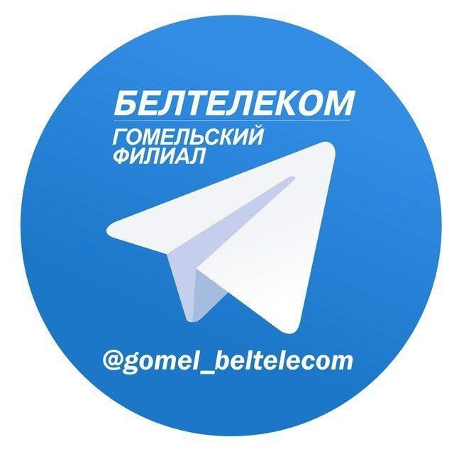 Видеоконтроль белтелеком