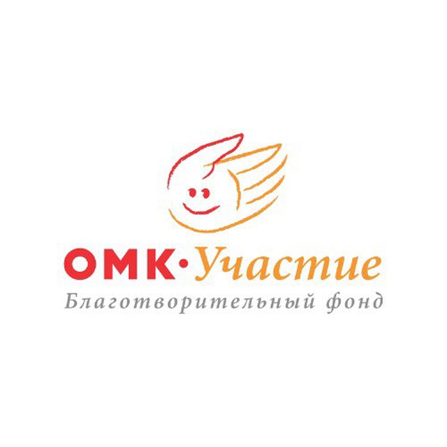 Фонд «ОМК-Участие»
