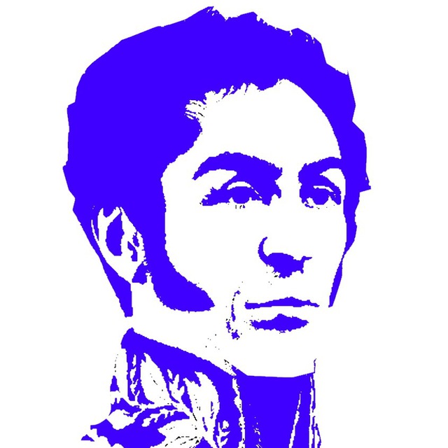 Либертадор