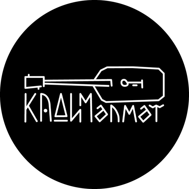 ⚜️КАДИМ АЛМЕТ⚜️