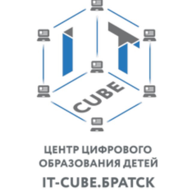 "IT-Куб".Братск