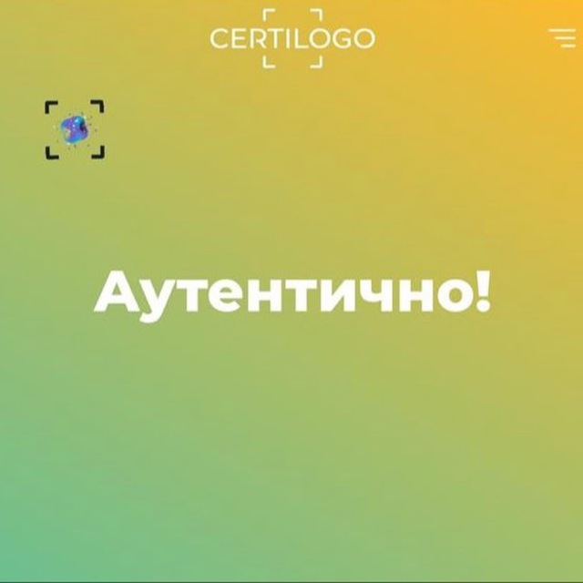 CLG? - Аутентично!