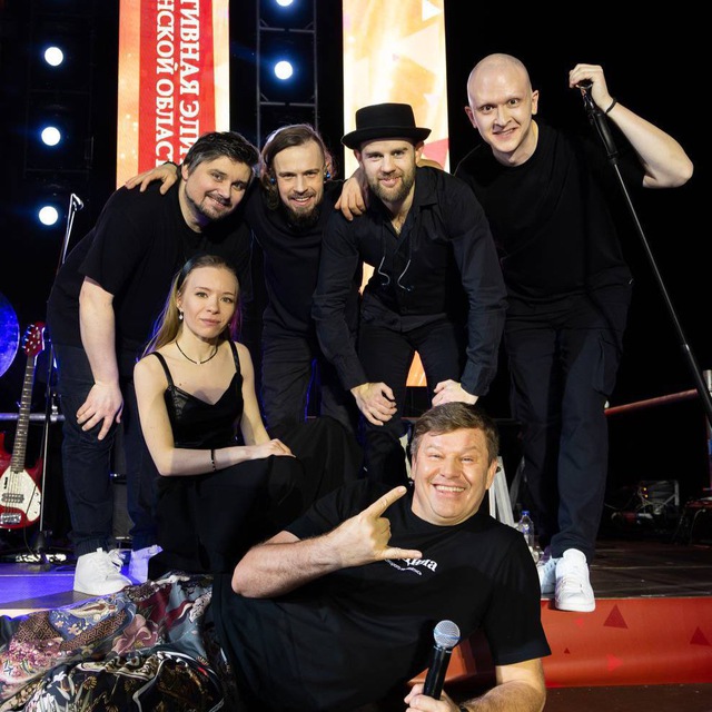 GUBER BAND?