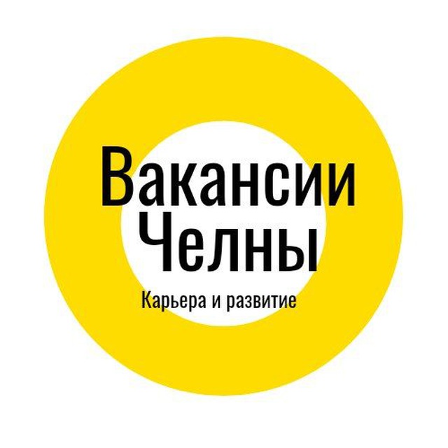 Интересные вакансии