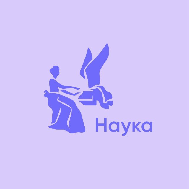 Научная работа Российской академии музыки имени Гнесиных