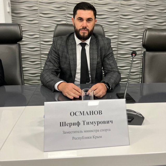 ?Шериф Османов