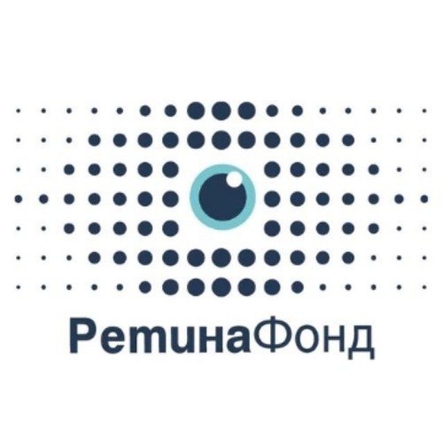 РетинаФонд ?