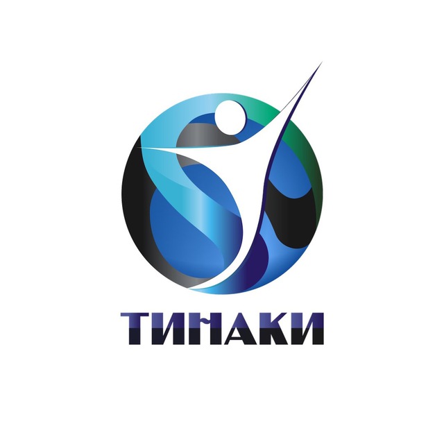 Центр реабилитации «Тинаки»