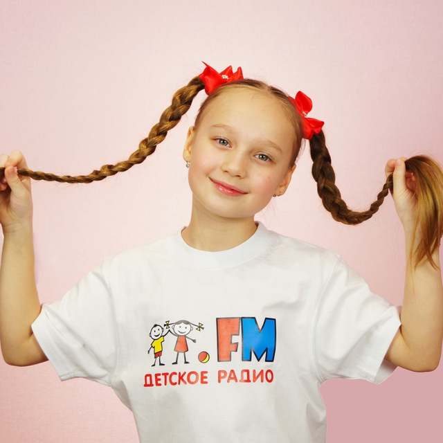 Ксюша Косичкина