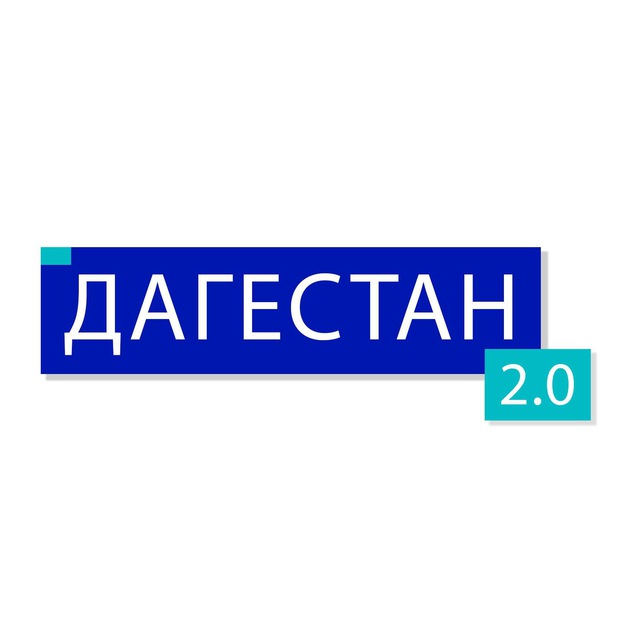 Я от дяди Хабиба