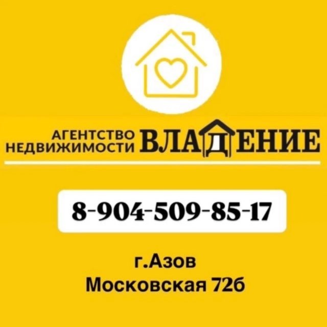 РОСТОВ РУЛИТ