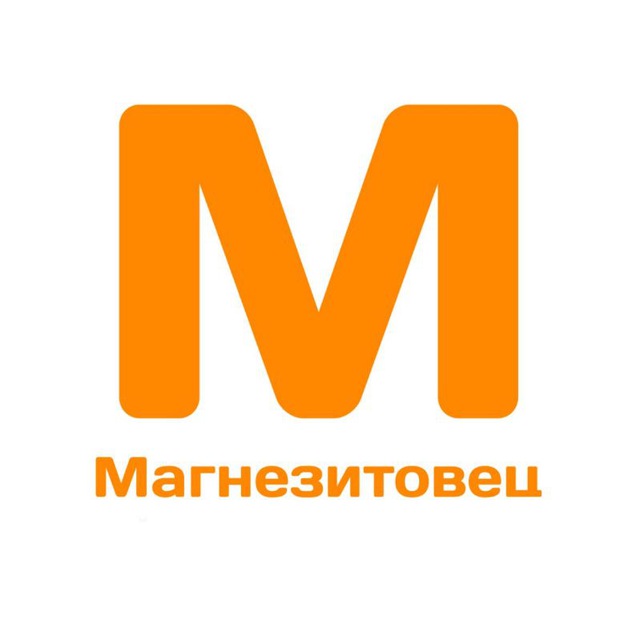 Telegram-канал "МАГНЕЗИТОВЕЦ" — @magnezitovets — TGStat