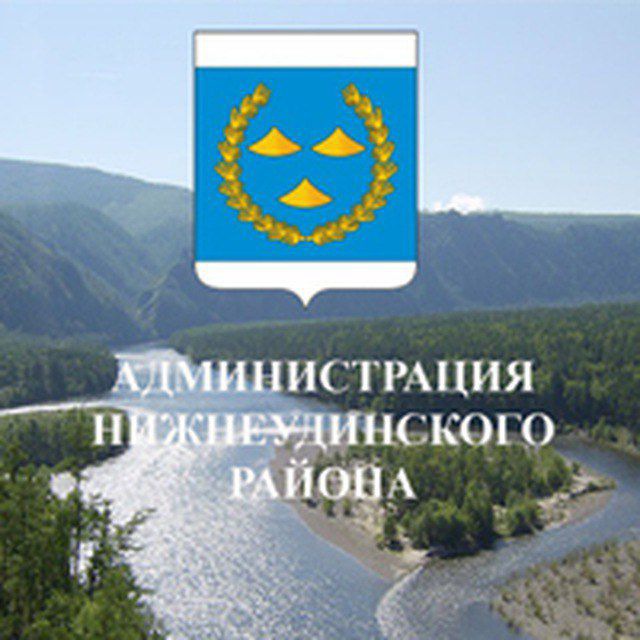 Администрация...