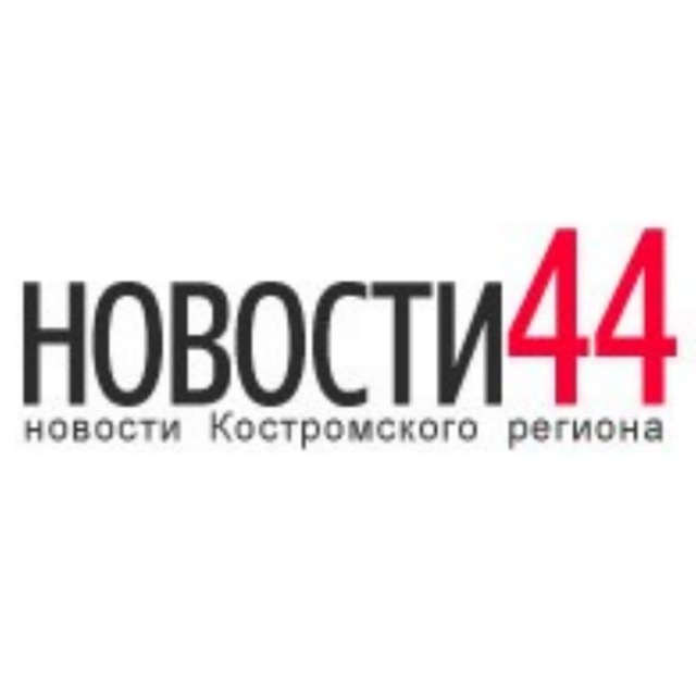 Новости44