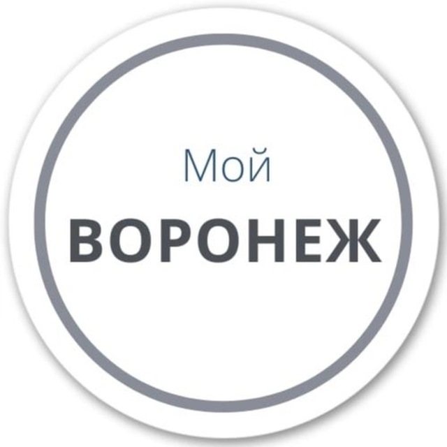 Обмен воронеже