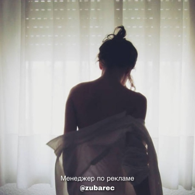 Пошлое 18+, Сексуальные +18