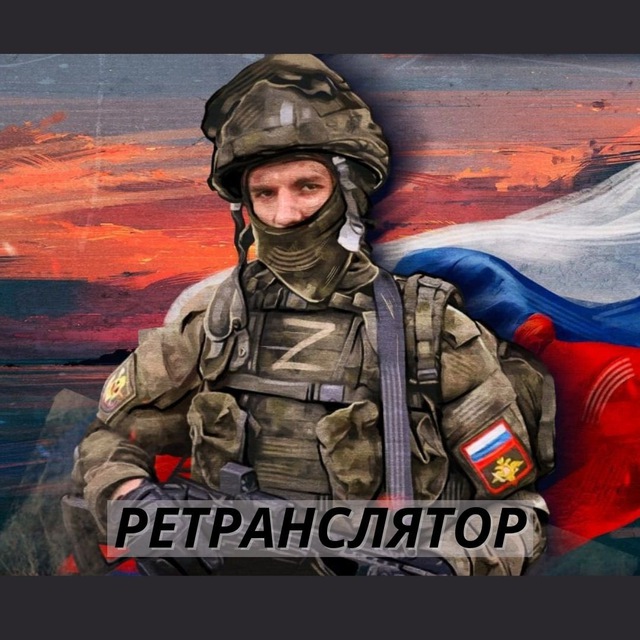 РЕТРАНСЛЯТОР Z ??