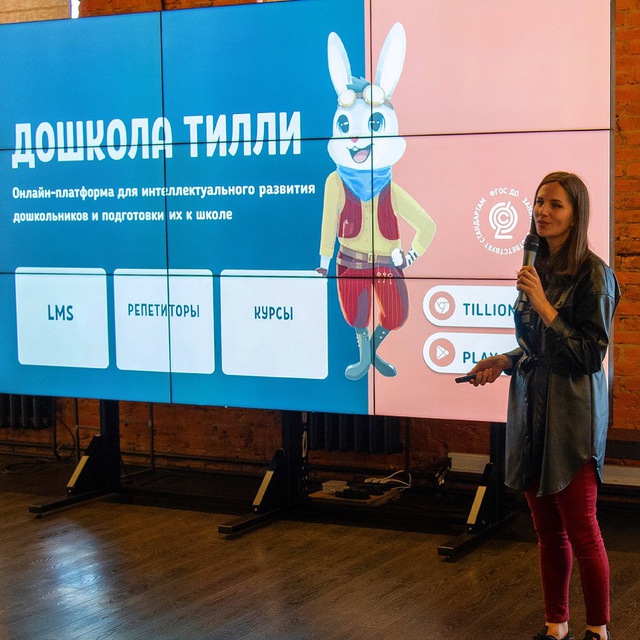 Дошкола Тилли сообщество для родителей