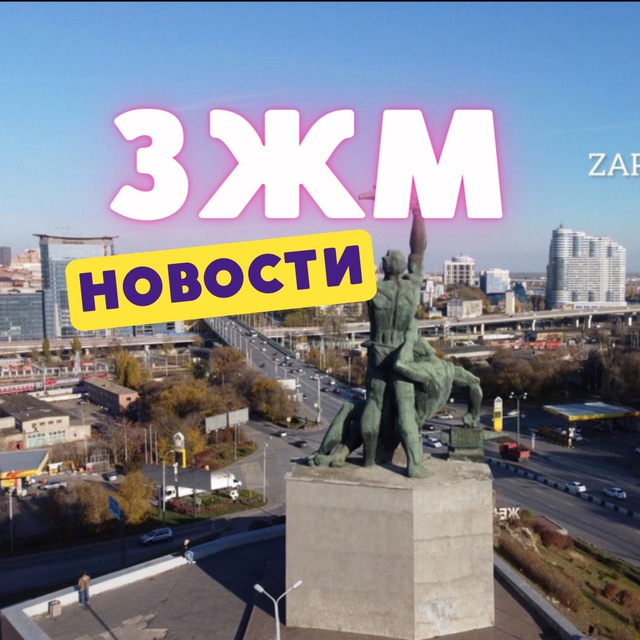 ЗАПАДНЫЙ РОСТОВА