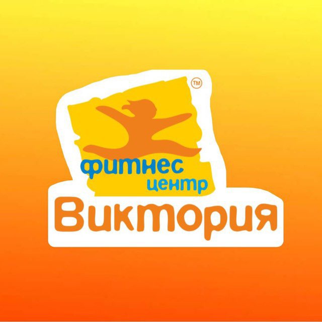 Фитнес Центр