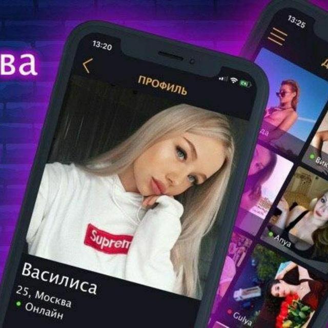 Mamba is a free dating site and a chat app popular in 50 countries!