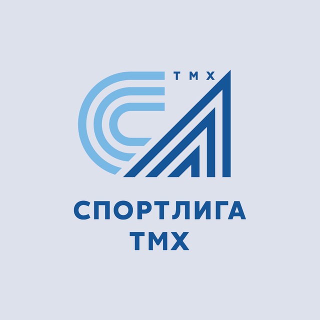 СпортЛига ТМХ