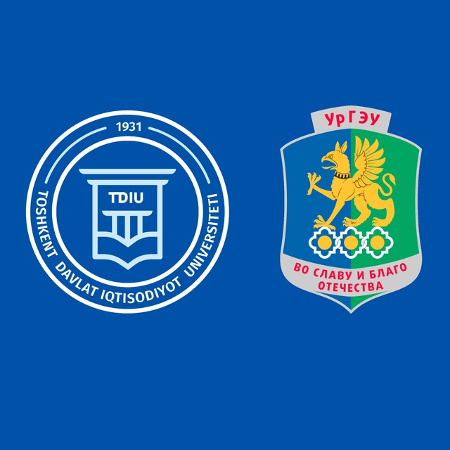 Уральский Государственный Экономический Университет & TГЭУ