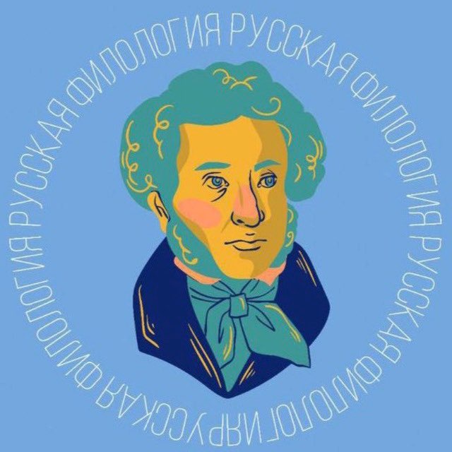 СОГУ_русфил