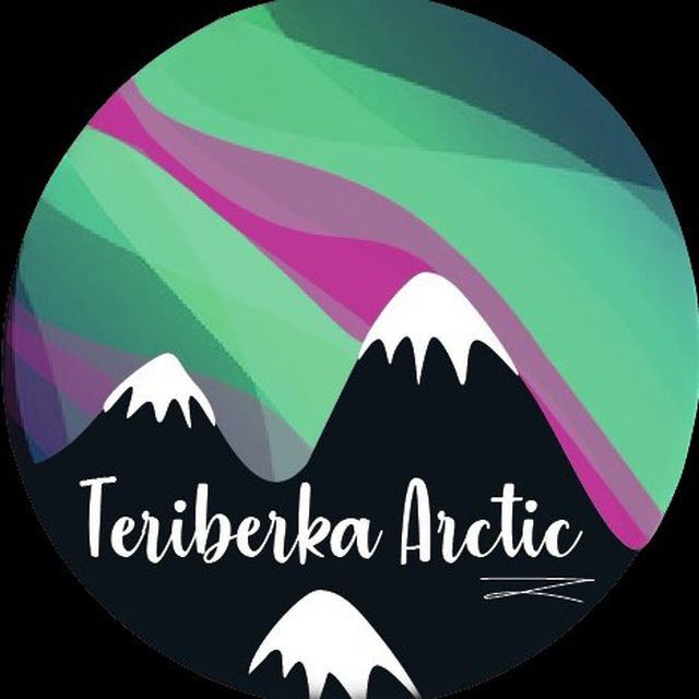 Туры Териберка | сияние | киты Teriberka Arctic