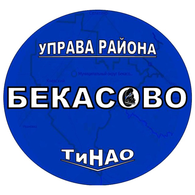 Администрация поселения Киевский