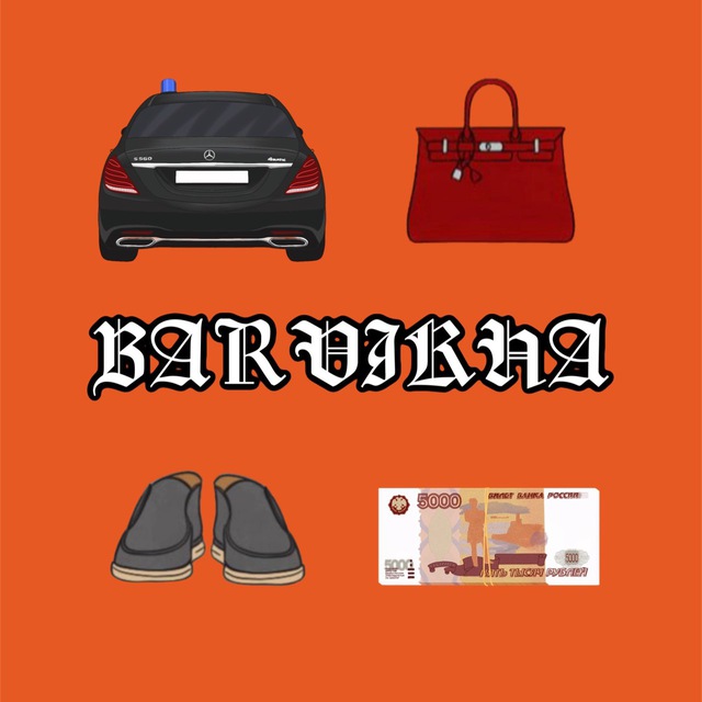 BARVIKHA