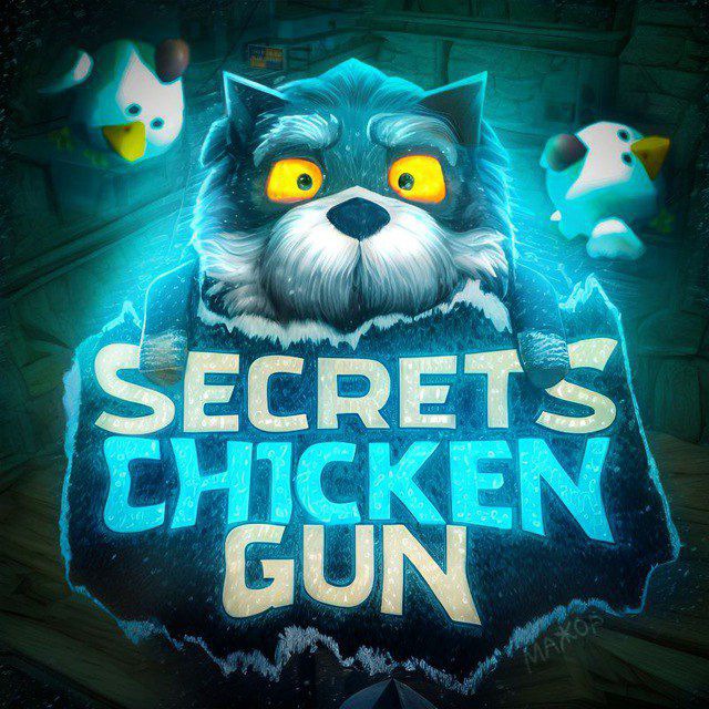 Secrets Chicken Gun