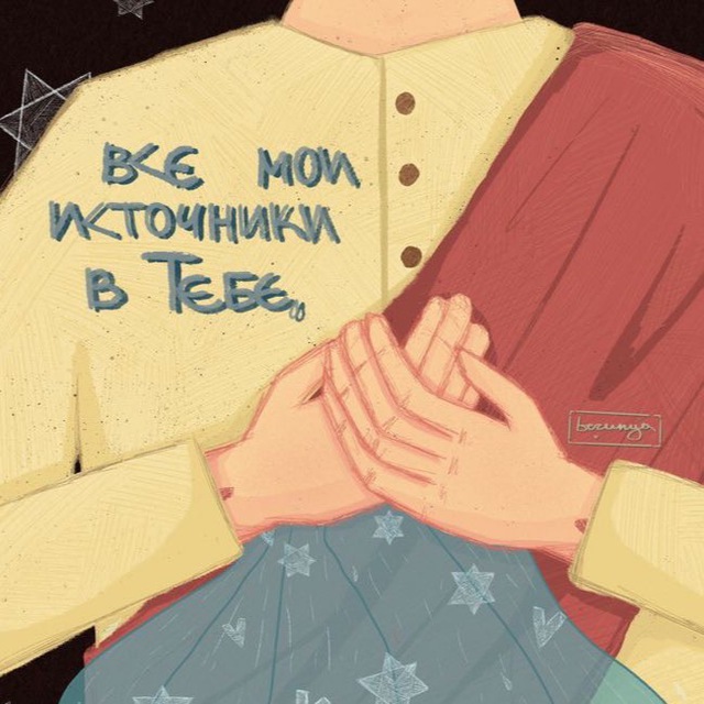 ХРИСТИАНСТВО♡|источник жизни