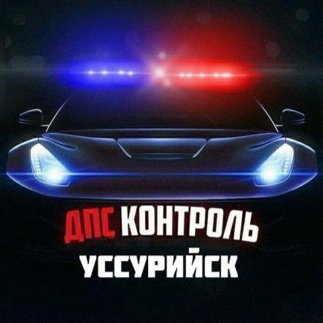 DTP_USSK ( Уссурийск ДТП )