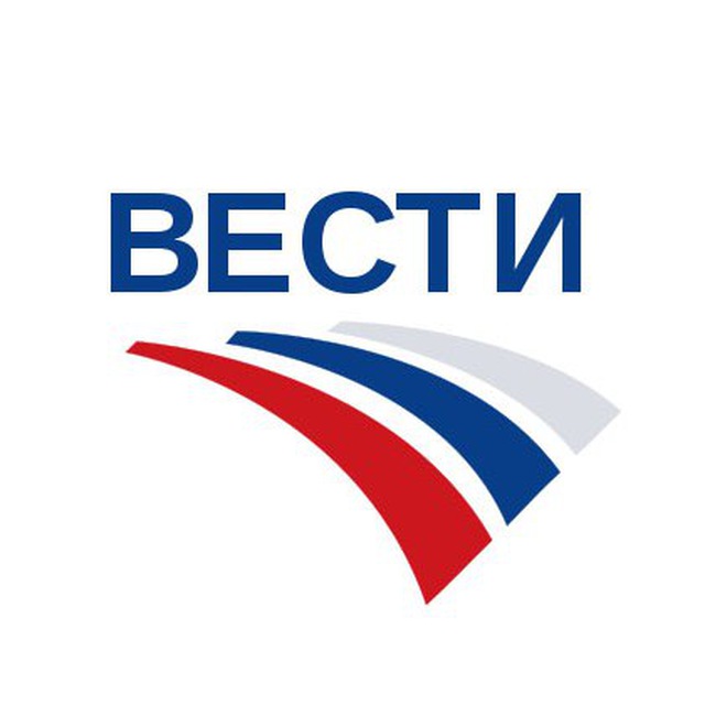 Вести. Новости в России и в мире